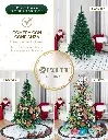 Esquimal-Arbol-Navidad-Verde-Cedro-Himalaya-CHCT372-06.webp